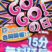 ヒメ日記 2023/09/05 09:15 投稿 あみ【FG系列】 アロマdeフィーリングin横浜（FG系列）