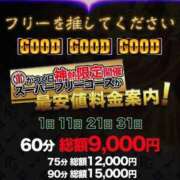 ヒメ日記 2023/10/21 09:47 投稿 あみ【FG系列】 アロマdeフィーリングin横浜（FG系列）