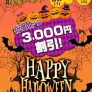 ヒメ日記 2023/10/24 09:32 投稿 あみ【FG系列】 アロマdeフィーリングin横浜（FG系列）