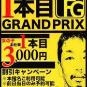 ヒメ日記 2023/11/25 09:23 投稿 あみ【FG系列】 アロマdeフィーリングin横浜（FG系列）