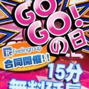 ヒメ日記 2023/11/25 12:40 投稿 あみ【FG系列】 アロマdeフィーリングin横浜（FG系列）