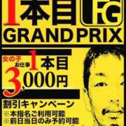 ヒメ日記 2023/11/29 09:17 投稿 あみ【FG系列】 アロマdeフィーリングin横浜（FG系列）