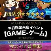 ヒメ日記 2024/02/20 14:32 投稿 あみ【FG系列】 アロマdeフィーリングin横浜（FG系列）