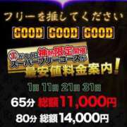 ヒメ日記 2024/05/21 12:46 投稿 あみ【FG系列】 アロマdeフィーリングin横浜（FG系列）