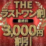 ヒメ日記 2025/02/26 12:16 投稿 あみ【FG系列】 アロマdeフィーリングin横浜（FG系列）