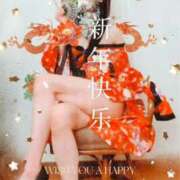 ヒメ日記 2025/01/01 08:58 投稿 百瀬柑奈 五十路マダム静岡店（カサブランカG）