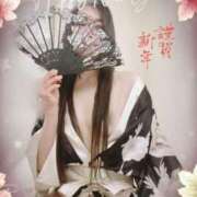 ヒメ日記 2025/01/04 23:56 投稿 百瀬柑奈 五十路マダム静岡店（カサブランカG）