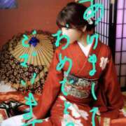 ヒメ日記 2026/01/01 12:35 投稿 結菜(ゆいな)★ 阿AUN呍(あうん)