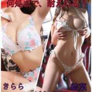 ヒメ日記 2026/02/04 12:31 投稿 結菜(ゆいな)★ 阿AUN呍(あうん)