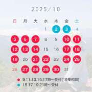 ヒメ日記 2025/09/21 22:31 投稿 Iori LUXURY（ラグジュアリー）