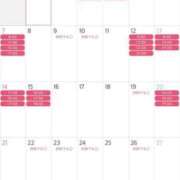 ヒメ日記 2025/11/25 19:19 投稿 Iori LUXURY（ラグジュアリー）