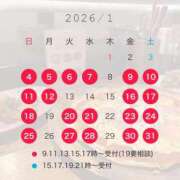 ヒメ日記 2025/12/19 21:53 投稿 Iori LUXURY（ラグジュアリー）