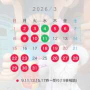 ヒメ日記 2026/02/18 23:44 投稿 Iori LUXURY（ラグジュアリー）