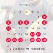 Iori 5月 LUXURY（ラグジュアリー）