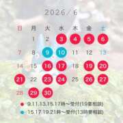 ヒメ日記 2026/05/19 21:10 投稿 Iori LUXURY（ラグジュアリー）