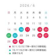 ヒメ日記 2026/06/12 18:01 投稿 Iori LUXURY（ラグジュアリー）