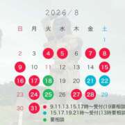 ヒメ日記 2026/07/24 10:36 投稿 Iori LUXURY（ラグジュアリー）
