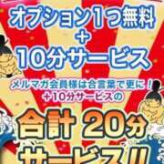 ヒメ日記 2024/03/24 19:33 投稿 えりか 茨城神栖ちゃんこ