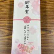 ヒメ日記 2024/01/09 00:40 投稿 すみれ サンキュー群馬・高崎店