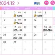 ヒメ日記 2024/12/14 21:15 投稿 青山 ANECOTE