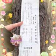 ヒメ日記 2025/01/30 11:27 投稿 青山 ANECOTE