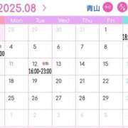 ヒメ日記 2025/07/27 14:31 投稿 青山 ANECOTE