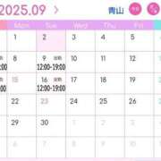 ヒメ日記 2025/09/02 23:08 投稿 青山 ANECOTE