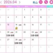 ヒメ日記 2026/04/13 23:54 投稿 青山 ANECOTE