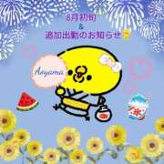 ヒメ日記 2026/07/17 22:36 投稿 青山 ANECOTE