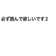 ヒメ日記 2024/07/17 12:40 投稿 ♡つむぎ♡ 梅田ムチぽよ女学院