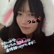 ヒメ日記 2025/01/09 21:10 投稿 ♡つむぎ♡ 梅田ムチぽよ女学院