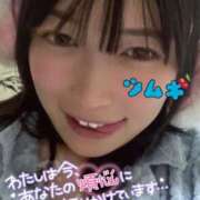 ヒメ日記 2025/01/29 12:22 投稿 ♡つむぎ♡ 梅田ムチぽよ女学院