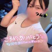 ヒメ日記 2025/02/08 14:50 投稿 ♡つむぎ♡ 梅田ムチぽよ女学院