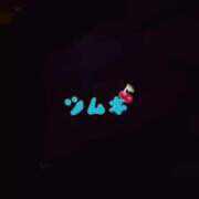 ヒメ日記 2025/03/14 00:20 投稿 ♡つむぎ♡ 梅田ムチぽよ女学院