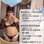 ヒメ日記 2025/05/23 13:20 投稿 ♡つむぎ♡ 梅田ムチぽよ女学院