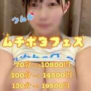 ヒメ日記 2025/06/08 15:20 投稿 ♡つむぎ♡ 梅田ムチぽよ女学院