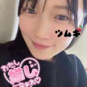 ヒメ日記 2025/11/09 07:20 投稿 ♡つむぎ♡ 梅田ムチぽよ女学院