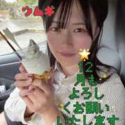 ヒメ日記 2025/12/08 15:20 投稿 ♡つむぎ♡ 梅田ムチぽよ女学院