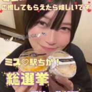 ヒメ日記 2025/12/08 17:20 投稿 ♡つむぎ♡ 梅田ムチぽよ女学院