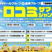 ヒメ日記 2025/07/17 13:10 投稿 エレナ OLの品格 クラブアッシュ