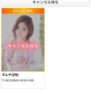 ヒメ日記 2026/04/01 11:07 投稿 エレナ OLの品格 クラブアッシュ