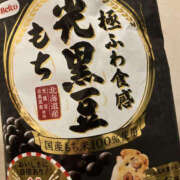 ヒメ日記 2025/01/29 20:39 投稿 あみ★ レースクィーン