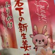 ヒメ日記 2025/04/17 21:33 投稿 あみ★ レースクィーン