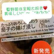 ヒメ日記 2025/07/24 18:45 投稿 あみ★ レースクィーン