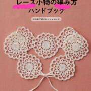 ヒメ日記 2025/08/13 21:05 投稿 あみ★ レースクィーン