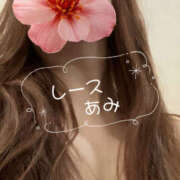 ヒメ日記 2025/12/28 22:26 投稿 あみ★ レースクィーン