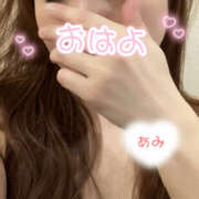 ヒメ日記 2026/01/16 06:43 投稿 あみ★ レースクィーン