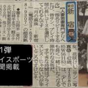 ヒメ日記 2023/08/20 12:59 投稿 花咲けいこ 月の真珠-新宿-