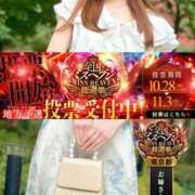 ヒメ日記 2025/10/29 08:13 投稿 花咲けいこ 月の真珠-新宿-