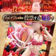 ヒメ日記 2025/11/01 20:08 投稿 花咲けいこ 月の真珠-新宿-